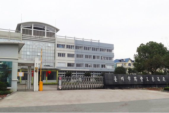 公司简介
